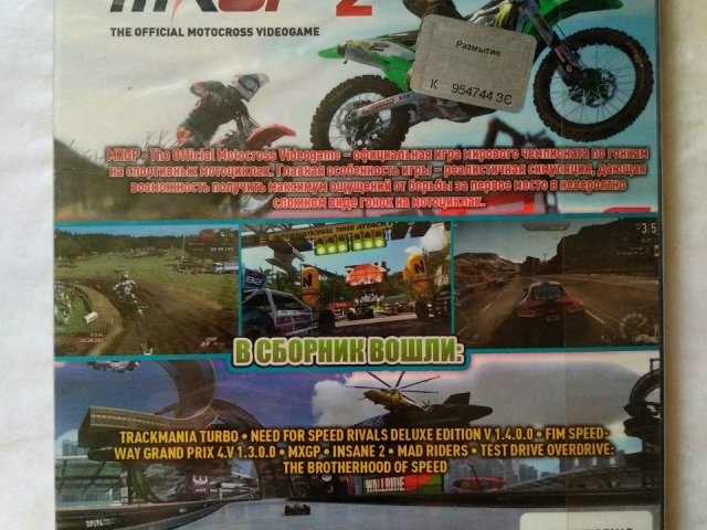 Игровой диск MXGP, NFS Rivals, Test Drive (8в1), 200 грн. &mdash; 2/2