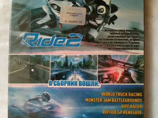 Игровой диск Ride 2, Monster Jam (5в1), 200 грн. &mdash; 2/2