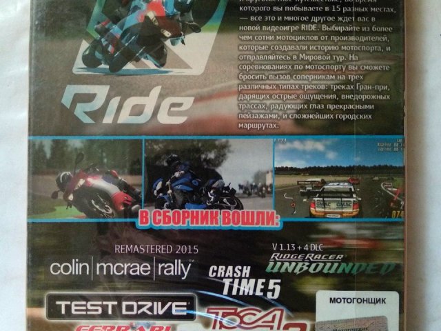 Игровой диск Ride, Crash Time, Test Drive, Toca Racer (6в1), 200 грн. &mdash; 2/2