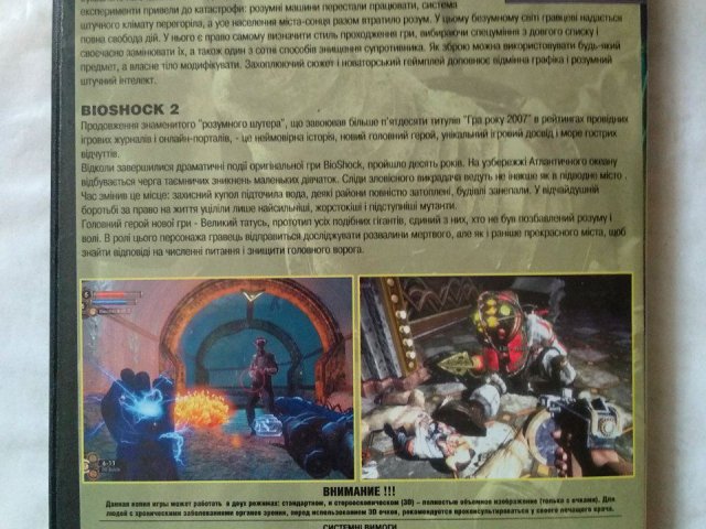 Игровой диск Bioshock, Bioshock 2, 140 грн. &mdash; 2/2