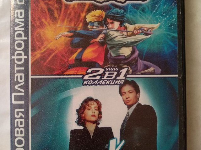 Игровой диск Naruto: Uzumaki Chronicles, X-Files: Resist or Serve для PS2, 50 грн. &mdash; 1/2