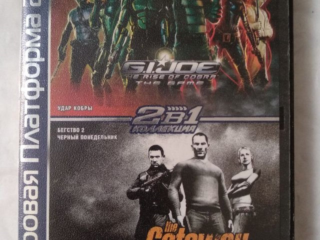 Игровой диск G.I. Joe: The Rise of Cobra, Getaway: Black Monday для PS2, 50 грн. &mdash; 1/2