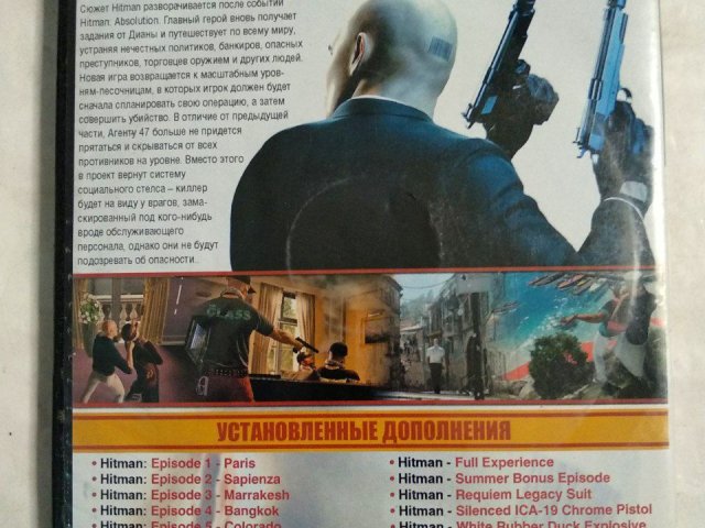 Игровой диск Hitman (3 DVD), 200 грн. &mdash; 2/2