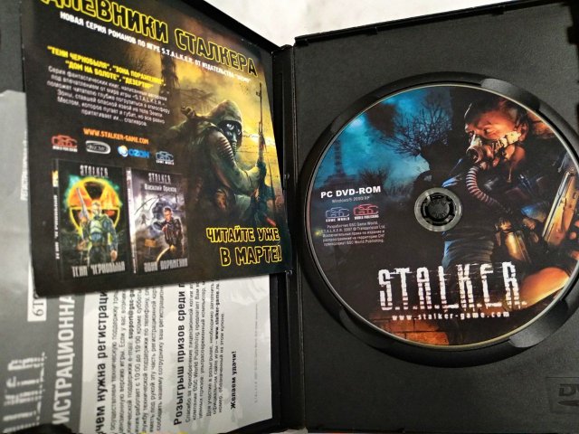 Игровой диск STALKER, 200 грн. &mdash; 3/3