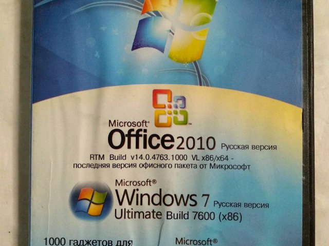 Все что нужно для дома и офиса 2010. Windows 7, Office 2010, 400 грн. &mdash; 1/2