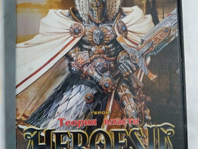 Игровой диск Heroes V. Теория власти, 200 грн. &mdash; 1/2