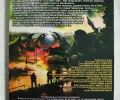 Игровой диск Stalker Clear Sky. Сталкер Чистое небо - 2