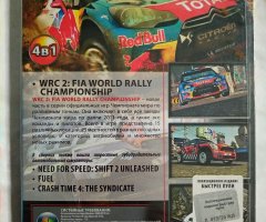 Игровой диск WRC 2, NFS Shift, Fuel, Crash Time (4в1) - 2