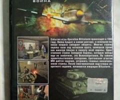 Игровой диск Operation Blitzsturm - 2