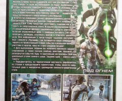 Игровой диск Splinter Cell Blacklist (Золотая коллекция) (2 DVD) - 2