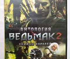 Игровой диск Антология Ведьмак, Ведьмак 2 (9в1)
