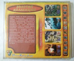 Игровой диск Emperor. Battle for Dune (DRS) - 2