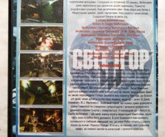 Игровой диск Свит Wolfenstein - 2