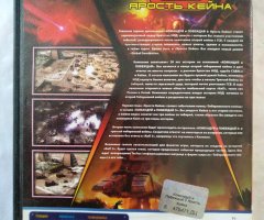 Игровой диск Командуй и побеждай 3. Ярость Кейна - 2