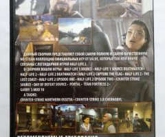 Игровой диск Half-Life 2 Ultimate Editions (15в1) (Star Game) - 2