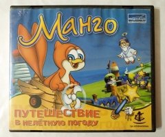Игровой диск Манго (МедиаХауз)