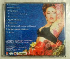 Анжелика Варум - Зимняя Вишня (Audio CD) (1996) - 2