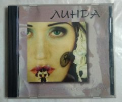 Линда - Песни Тибетских Лам (Audio CD)