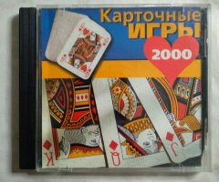 Игровой диск Карточные игры 2000