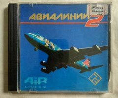 Игровой диск Авиалинии 2 (РП)