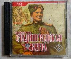 Игровой диск Wolfenstein. Сталинградская битва (РП)