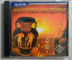 Игровой диск Шкатулка Пандоры (РП)