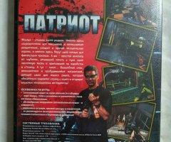 Игровой диск Патриот - 2