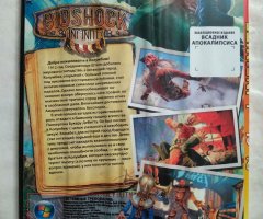 Игровой диск Bioshock infinite - 2