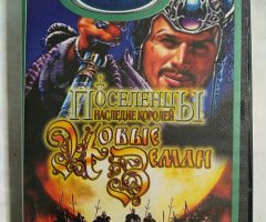 Игровой диск Поселенцы. Наследие королей. Новые земли (Neogame)