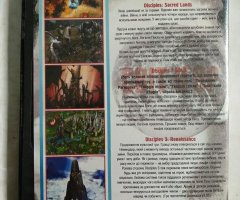 Игровой диск Свит Disciples - 2