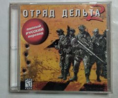 Игровой диск Delta Force 2. Отряд Дельта