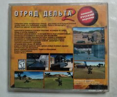 Игровой диск Delta Force 2. Отряд Дельта - 2