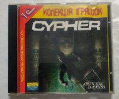 Игровой диск Sypher (1С)