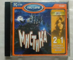 Игровой диск Мистика (Neogame)