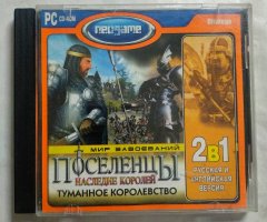Игровой диск Поселенцы. Наследие Королей. Туманное королевство (Neogame)