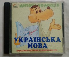 Игровой диск Украинська мова