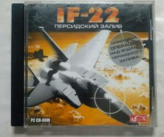 Игровой диск IF-22 Персидский залив