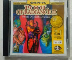 Игровой диск Pool of Radiance 2 (Фаргус)