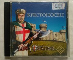 Игровой диск Stronghold Crudaider. Крестоносец (РП)