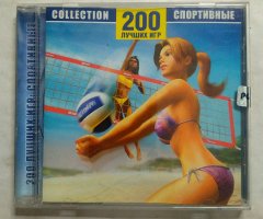 Игровой диск 200 лучших игр. Спортивные (РП)