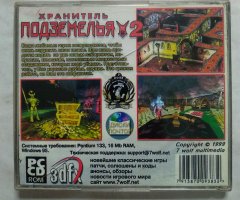Игровой диск Хранитель Подземелья 2 (7 Волк) - 2