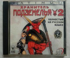 Игровой диск Хранитель Подземелья 2 (7 Волк)