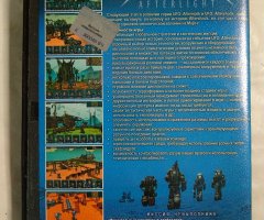 Игровой диск Ufo Afterlight. Миссия невыполнима - 2