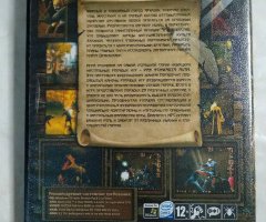 Игровой диск Drakensang. Dark eye - 2