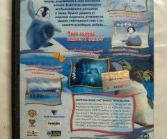 Игровой диск Делай ноги (Новый Диск) - 2