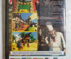 Игровой диск Ceville. Древний мир - 2