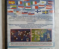 Игровой диск Rulers of Nations - 2