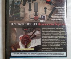 Игровой диск Приключения Детектива Бертон - 2