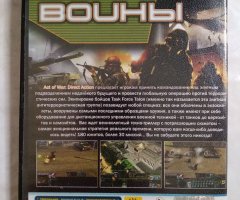 Игровой диск Act of War - 2