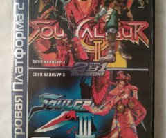 Игровой диск Soul Calibur 2, Soul Calibur 3 для PS2